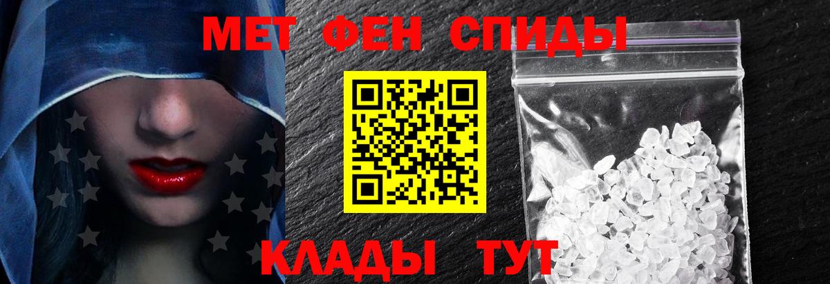 Канск  Amphetamine Розовый  АМФЕТАМИН  Вход с VPN 