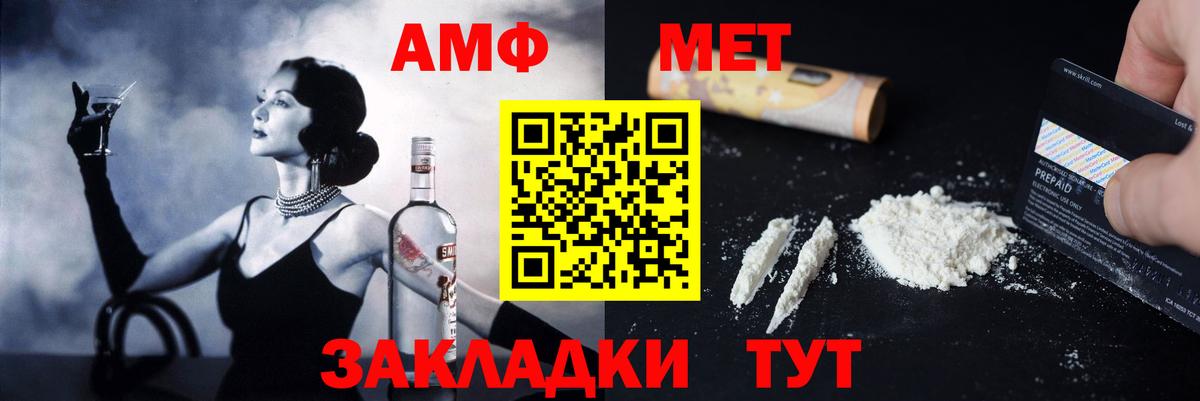 Амфетамин 97% Канск