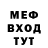 Метадон белоснежный Sean Burton