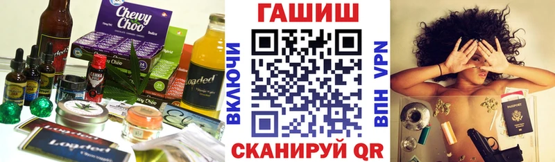 нарко площадка состав где найти наркотики Канск Canna-Cookies конопля