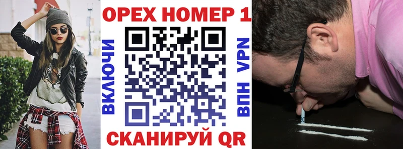 где купить   Канск  КОКАИН Боливия 