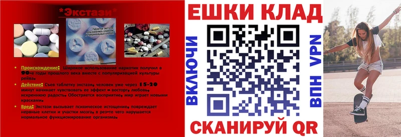 дарк нет телеграм  гидра ССЫЛКА  Экстази ешки  Канск  как найти закладки 