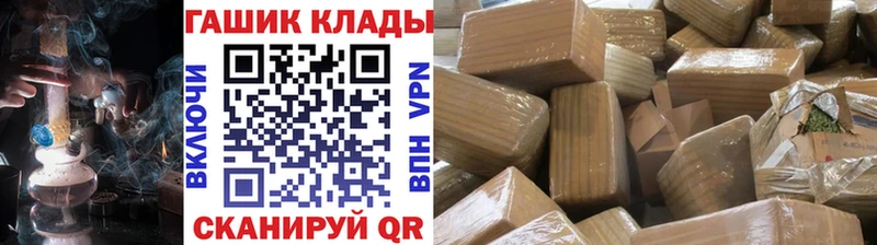 Гашиш Cannabis  Канск 