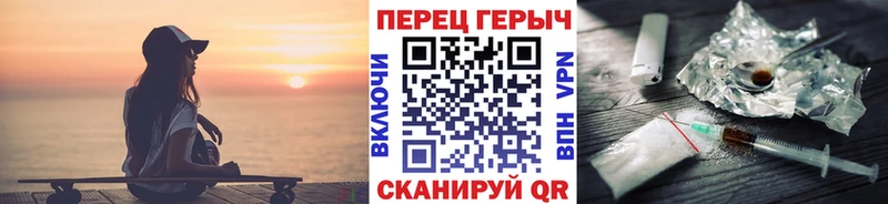 Героин герыч  Канск 