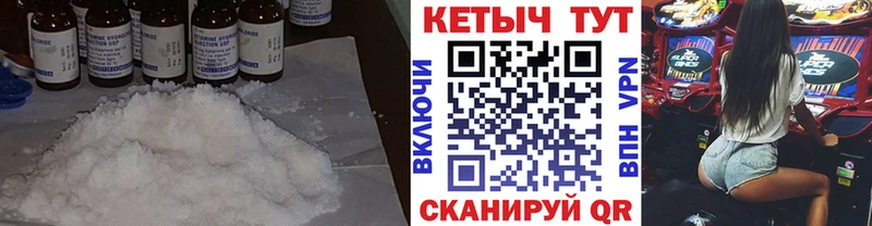что такое   Канск  Кетамин ketamine 