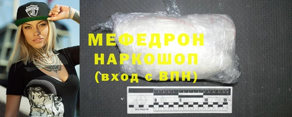 COCAINE Зеленодольск