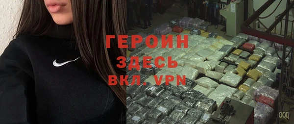 COCAINE Зеленодольск