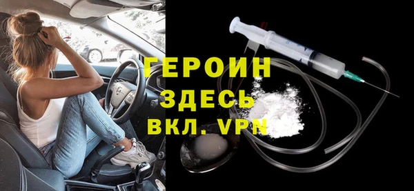 гидра Зерноград