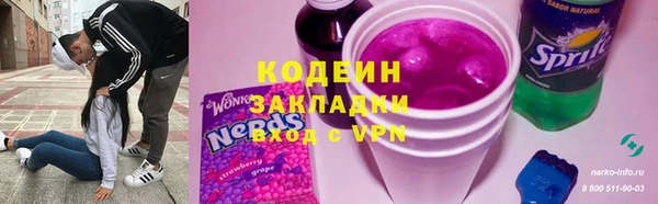 гидра Зерноград