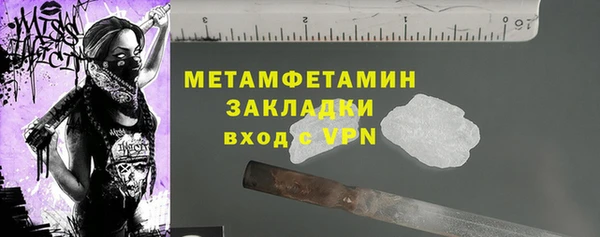 COCAINE Зеленодольск