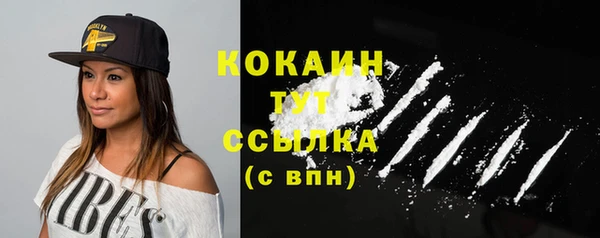 гидра Зерноград