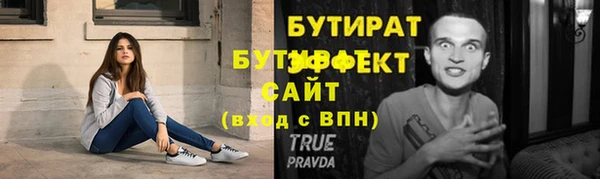 хмурый Зеленокумск