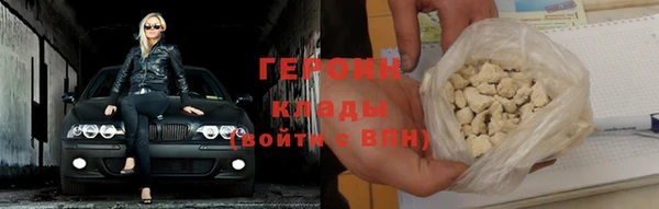 COCAINE Зеленодольск