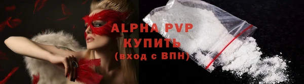 COCAINE Зеленодольск