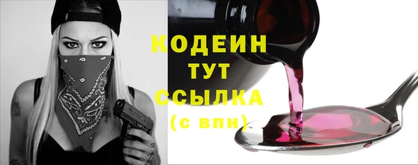 COCAINE Зеленодольск