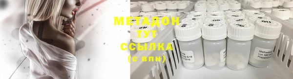 мет Валдай