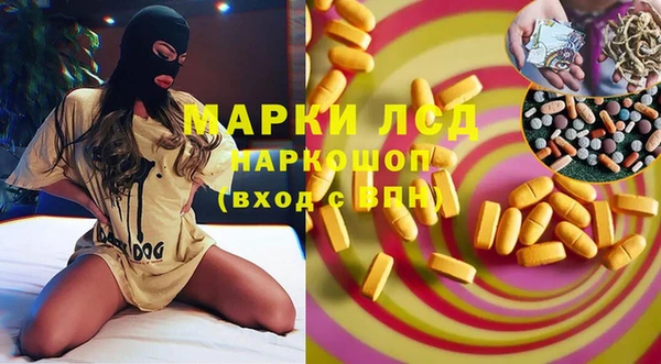 хмурый Зеленокумск