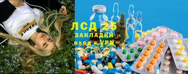 COCAINE Зеленодольск