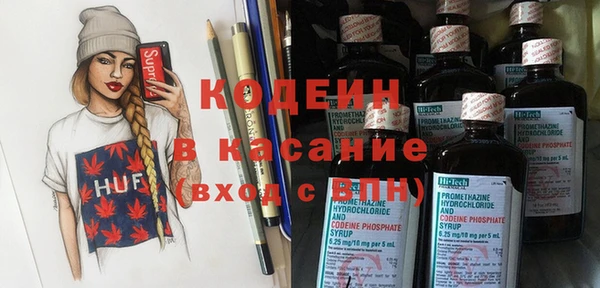 хмурый Зеленокумск