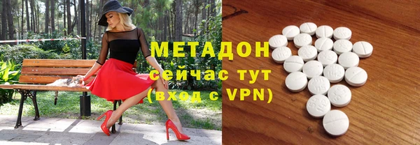 гидра Зерноград