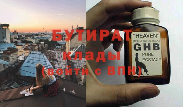 хмурый Зеленокумск