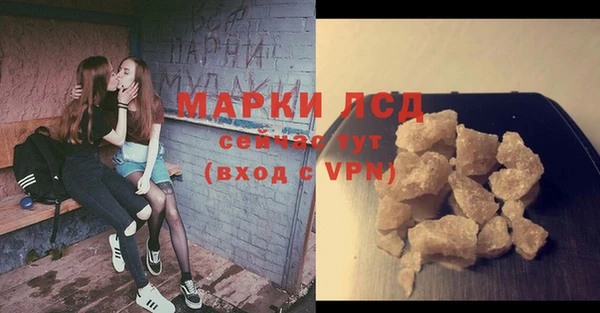 COCAINE Зеленодольск