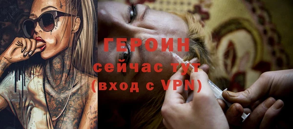 COCAINE Зеленодольск