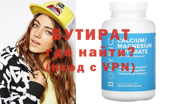 крисы Бутурлиновка