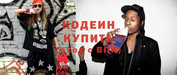 хмурый Зеленокумск