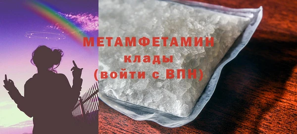 гидра Зерноград