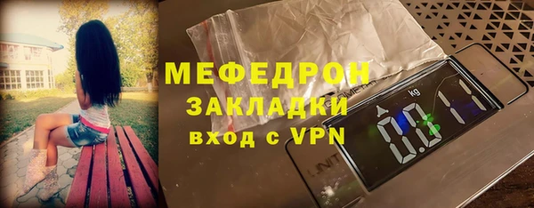 COCAINE Зеленодольск