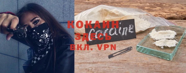 гидра Зерноград
