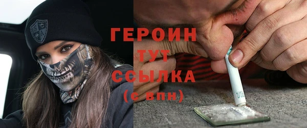 COCAINE Зеленодольск