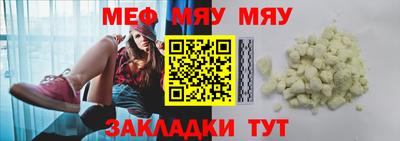 тгк Кандалакша