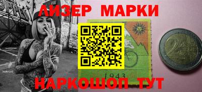 тгк Кандалакша