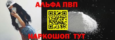 соль курить ск Канаш