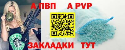 соль курить ск Канаш
