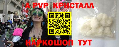 соль курить ск Канаш