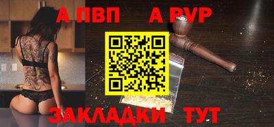 тгк Кандалакша