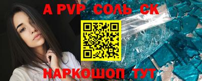 тгк Кандалакша