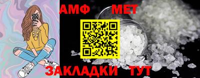 тгк Кандалакша