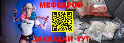 тгк Кандалакша