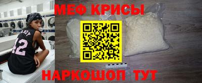 эйфоретик Вязьма