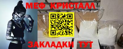 тгк Кандалакша