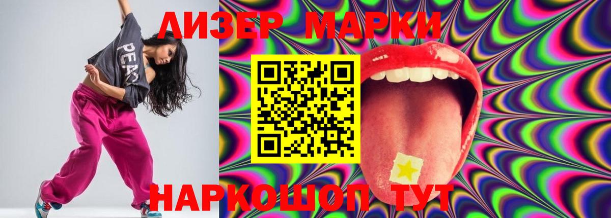 LSD-25 экстази кислота Канск