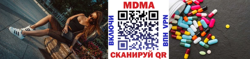 МДМА VHQ  Канск 