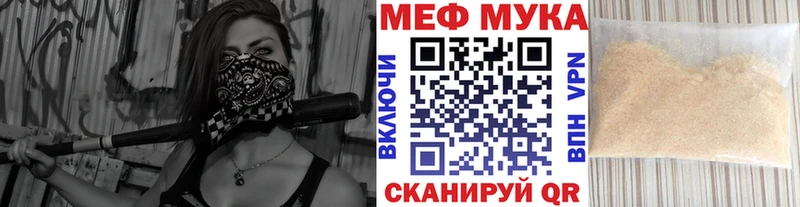 blacksprut сайт  Канск  МЕФ мука 