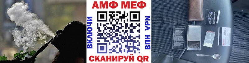 Первитин пудра  shop официальный сайт  Канск  OMG маркетплейс 
