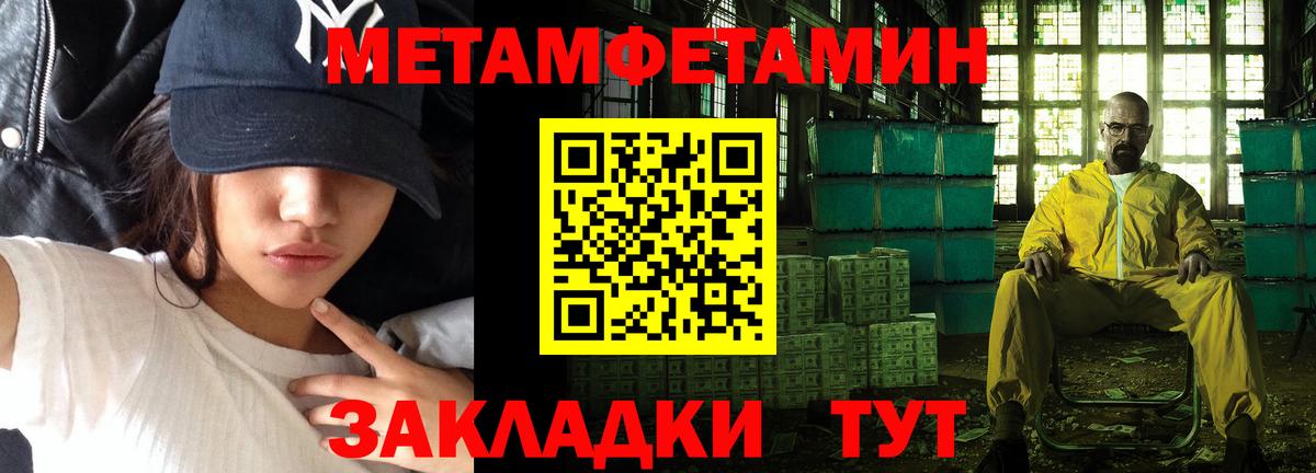 Первитин витя Канск