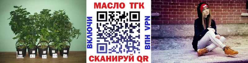 это наркотические препараты  Канск  ТГК жижа 